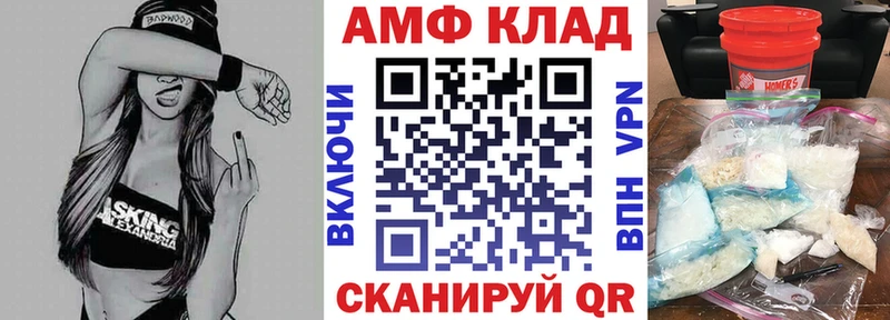 АМФЕТАМИН 97%  ОМГ ОМГ зеркало  Пермь 