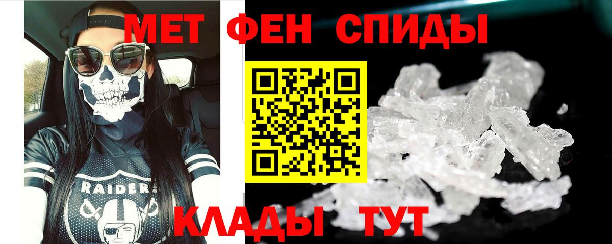 Меф мяу мяу Пермь