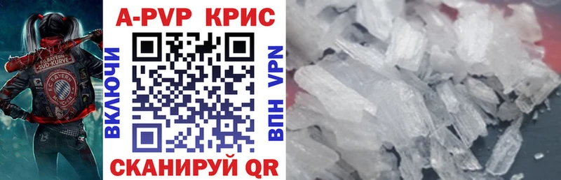 A-PVP мука  Пермь 