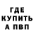 Метадон мёд Knight_Bracher