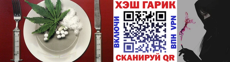 это формула Пермь Еда ТГК марихуана