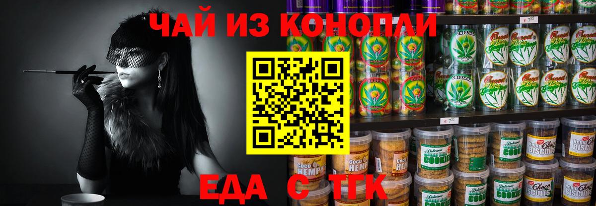 Пермь  Гашиш  МЕФ кристаллы  ТГК  ГАШ  Канабис  Вход с VPN  Cocaine 