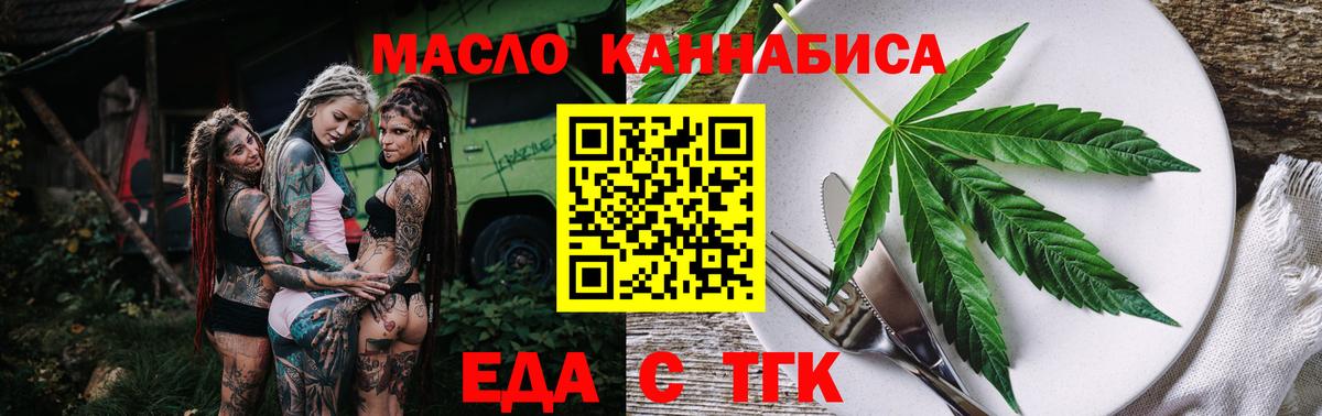 Пермь  Canna-Cookies конопля  Вход с VPN 