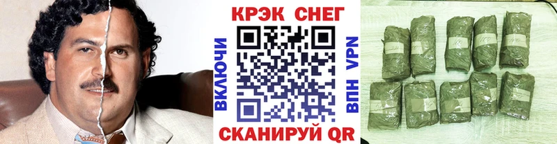 COCAIN Боливия Пермь