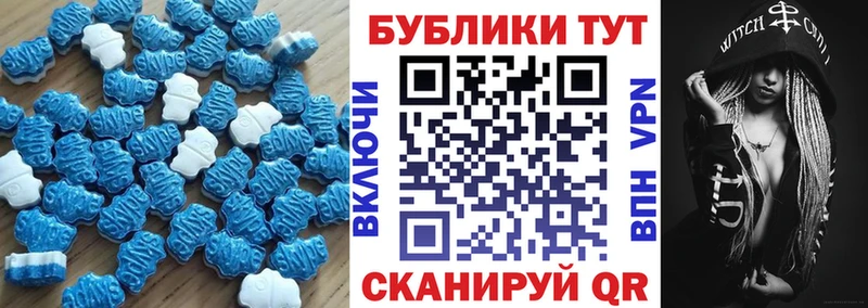 закладки Пермь Ecstasy 250 мг