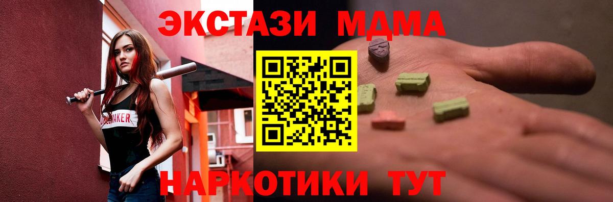 Экстази бентли  Пермь  Экстази  ЭКСТАЗИ TESLA 
