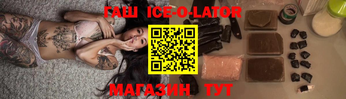 ГАШ  купить закладку  ГАШ Cannabis  Пермь 