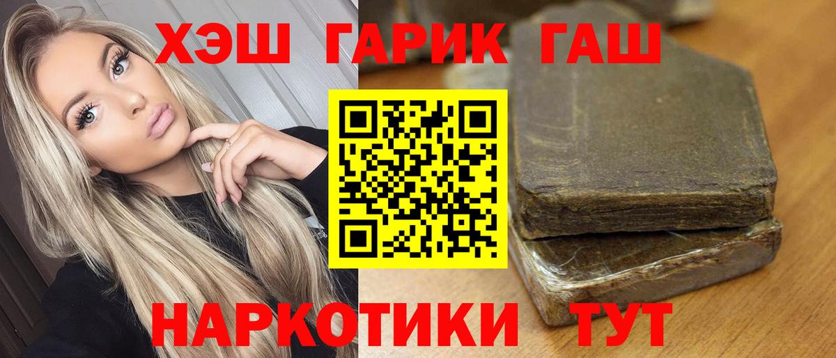 Пермь  ГАШ AMNESIA HAZE  Вход с VPN 