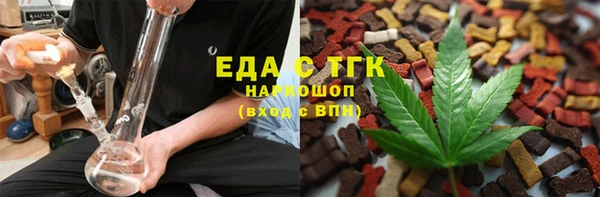 mix Лабытнанги