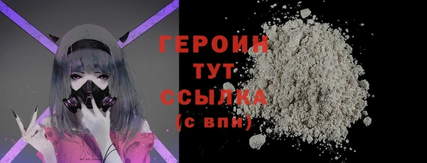 гидра Ладушкин