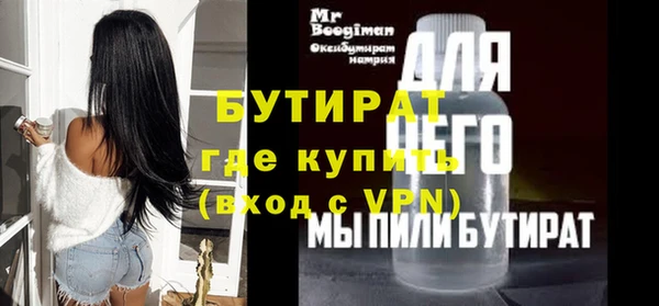 mix Лабытнанги
