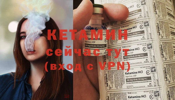 МДМА Ессентукская
