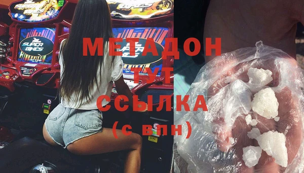 дмт Новосибирск