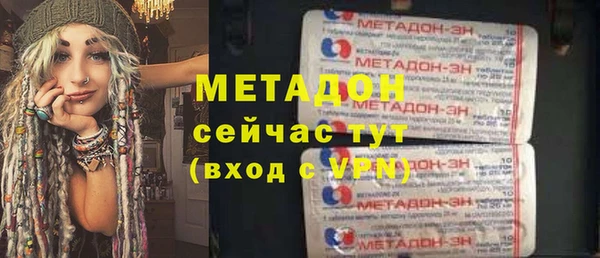 гидра Ладушкин