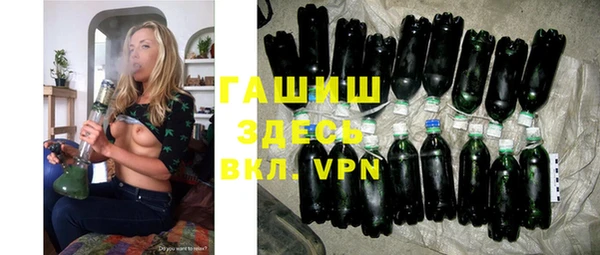 гидра Ладушкин