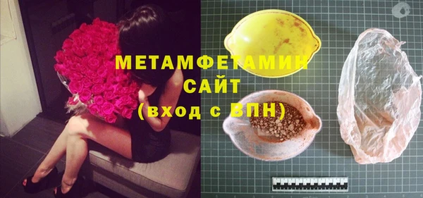 mix Лабытнанги