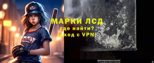 гидра Ладушкин
