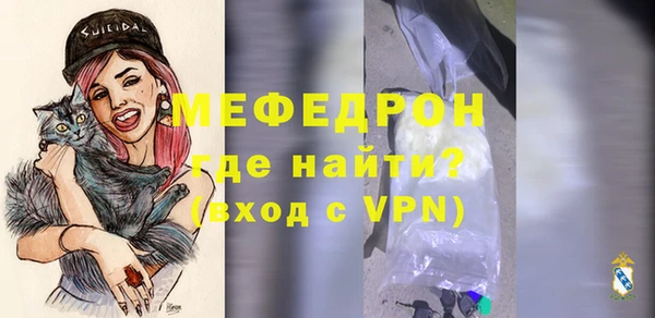 mix Лабытнанги