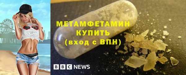 mix Лабытнанги
