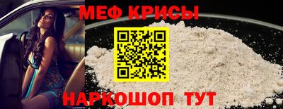 молекула духа Балашиха