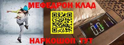 соль курить ск Балаково