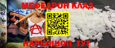 шишки Будённовск