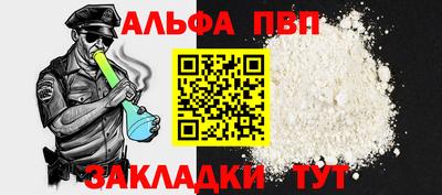 стаф Ирбит