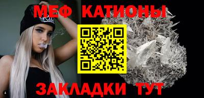 молекула духа Балашиха