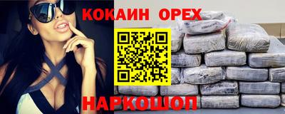 синтетический гашиш Бузулук