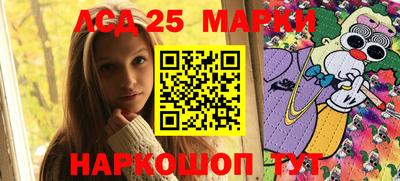 молекула духа Балашиха