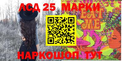 синтетический гашиш Бузулук