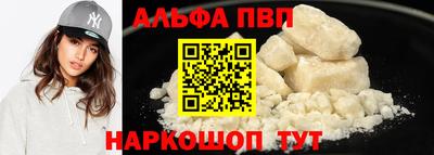 apvp Ипатово