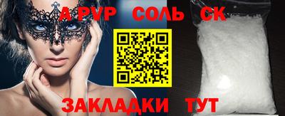 стаф Ирбит