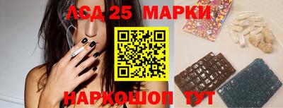 стаф Ирбит