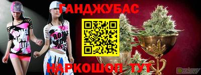 стаф Ирбит
