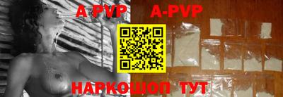 соль курить ск Балаково