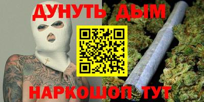 синтетический гашиш Бузулук