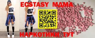 молекула духа Балашиха