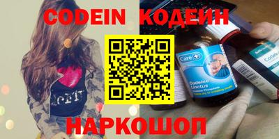 синтетический гашиш Бузулук