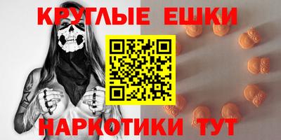 шишки Будённовск