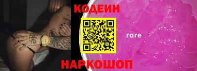 стаф Ирбит