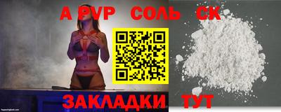 apvp Ипатово