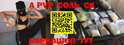 гашик Изобильный