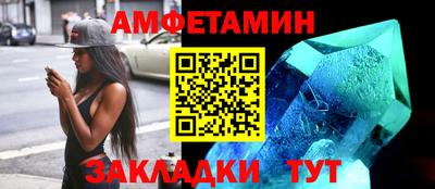 соль курить ск Балаково