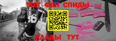 молекула духа Балашиха