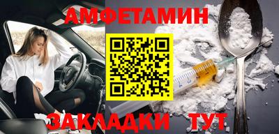 apvp Ипатово