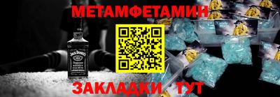 гашик Изобильный