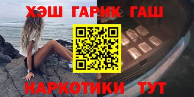 apvp Ипатово