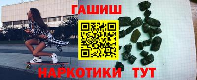 гашик Изобильный