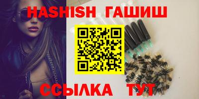 гашик Изобильный